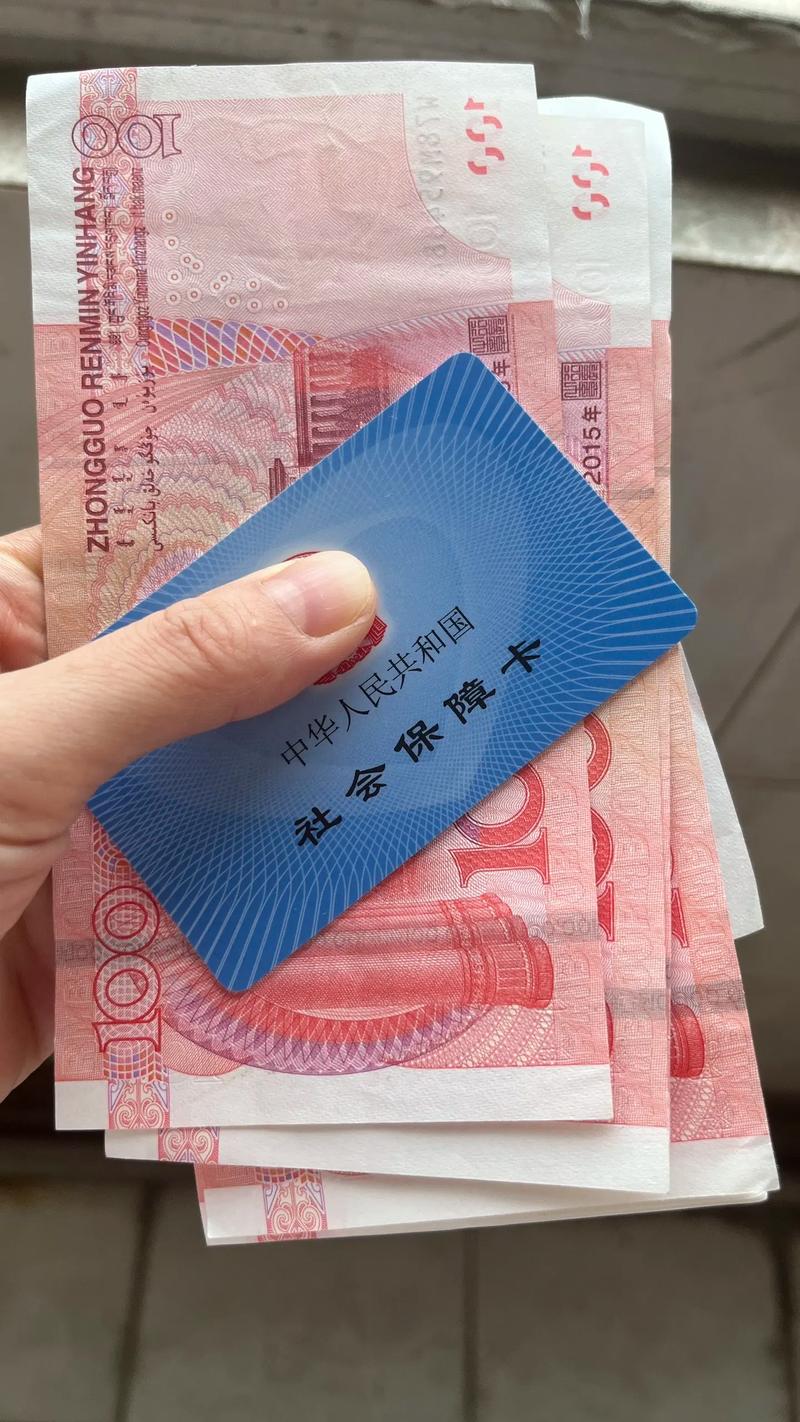 锐思南昌医保卡个人账户余额提现：这几点必须搞懂