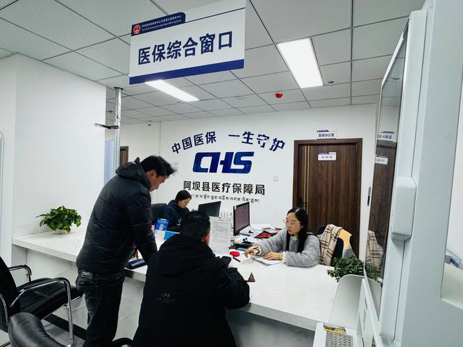 锐思如何提取医保里面的钱？小白必看的详细步骤