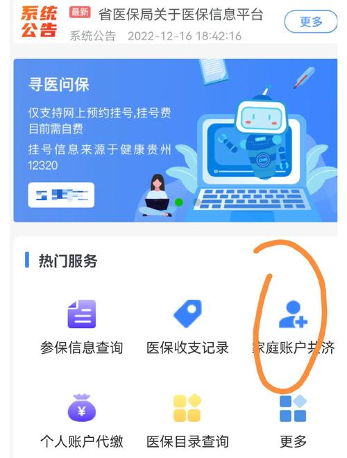 锐思急用钱时医保卡怎么去取钱？官方揭秘合法资金流转的3个真相