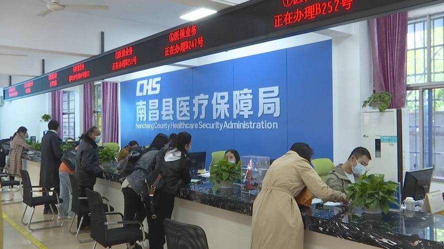 锐思南昌医保卡个人账户余额提现避坑指南：揭开灰色套现陷阱