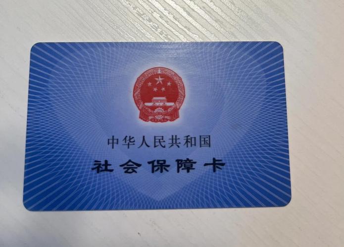 锐思医保卡怎么取现银行卡号？官方解答来了