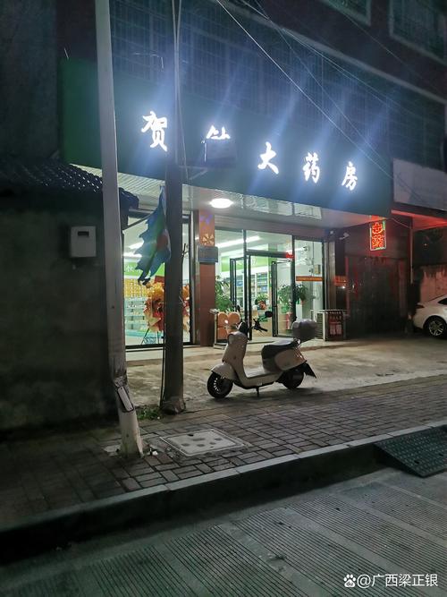 锐思南京医保卡取现：张姐的紧急周转路