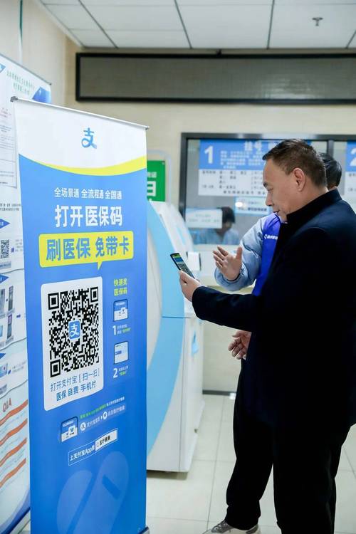 锐思医保卡余额不足支付能用现金补吗？搞懂这几点很重要